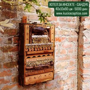 HOTEL ZA INSEKTE - SANDUK