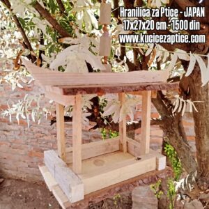 HRANILICA ZA PTICE - JAPAN