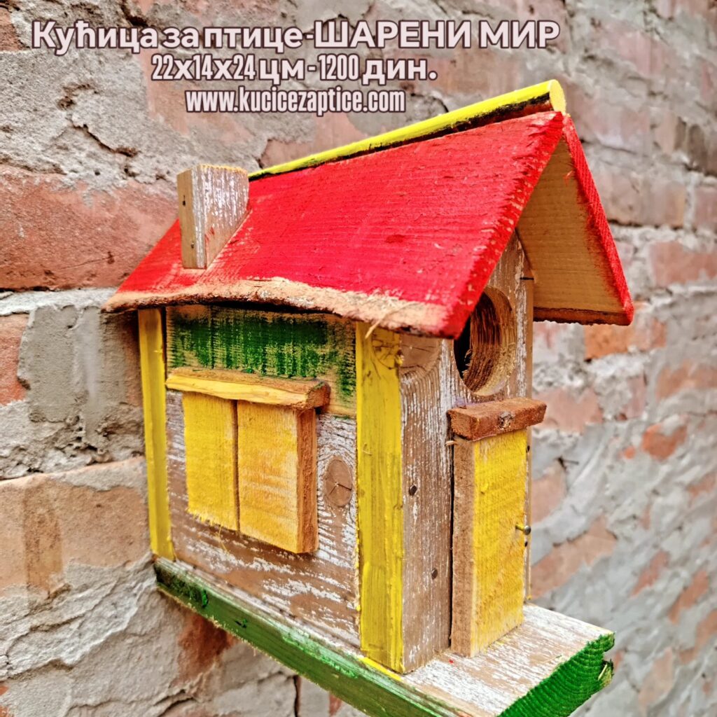 Kućica za ptice - ŠARENI MIR