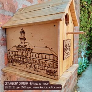 Kućica za ptice - SEĆANJE NA SOMBOR