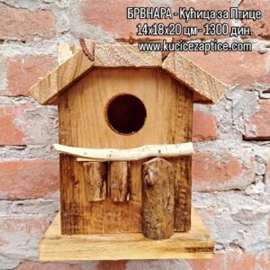 Kućica za ptice - BRVNARA