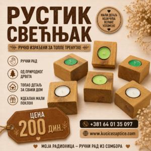 RUSTIK DEKOR SVEĆNJAK