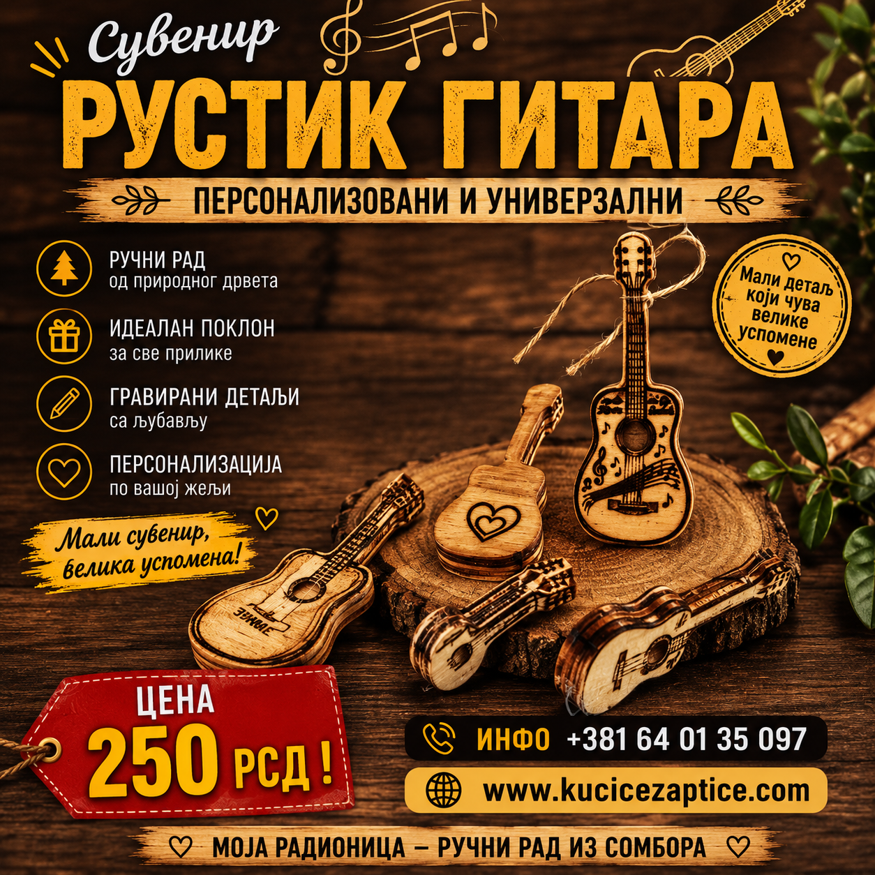 RUSTIK SUVENIR GITARA