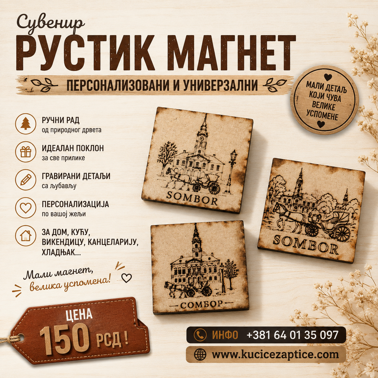 RUSTIK SUVENIR MAGNET