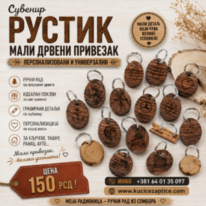 RUSTIK SUVENIR MALI DRVENI PRIVEZAK