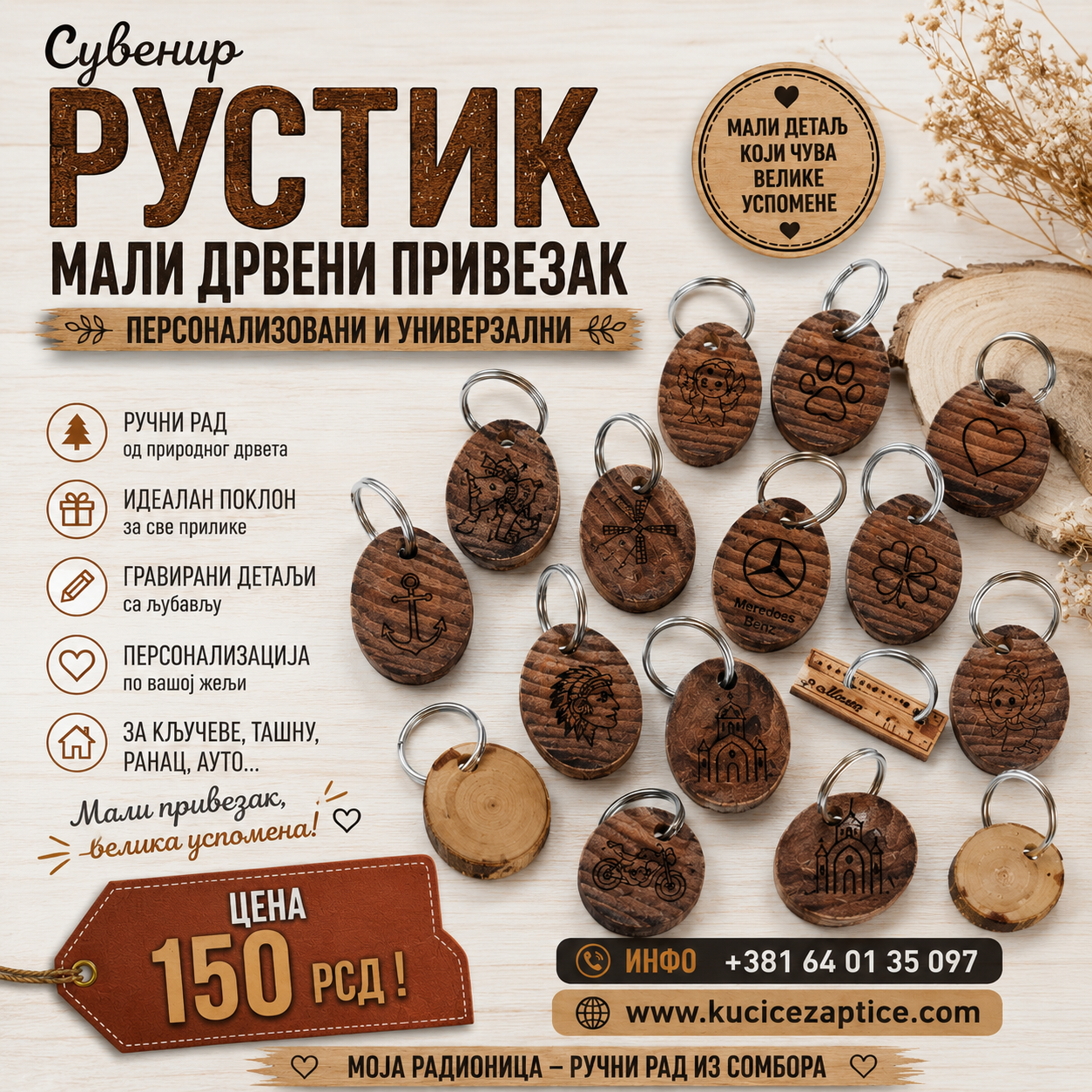 RUSTIK SUVENIR MALI DRVENI PRIVEZAK