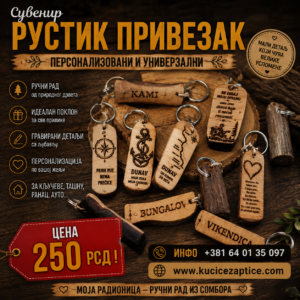 RUSTIK SUVENIR PRIVEZAK