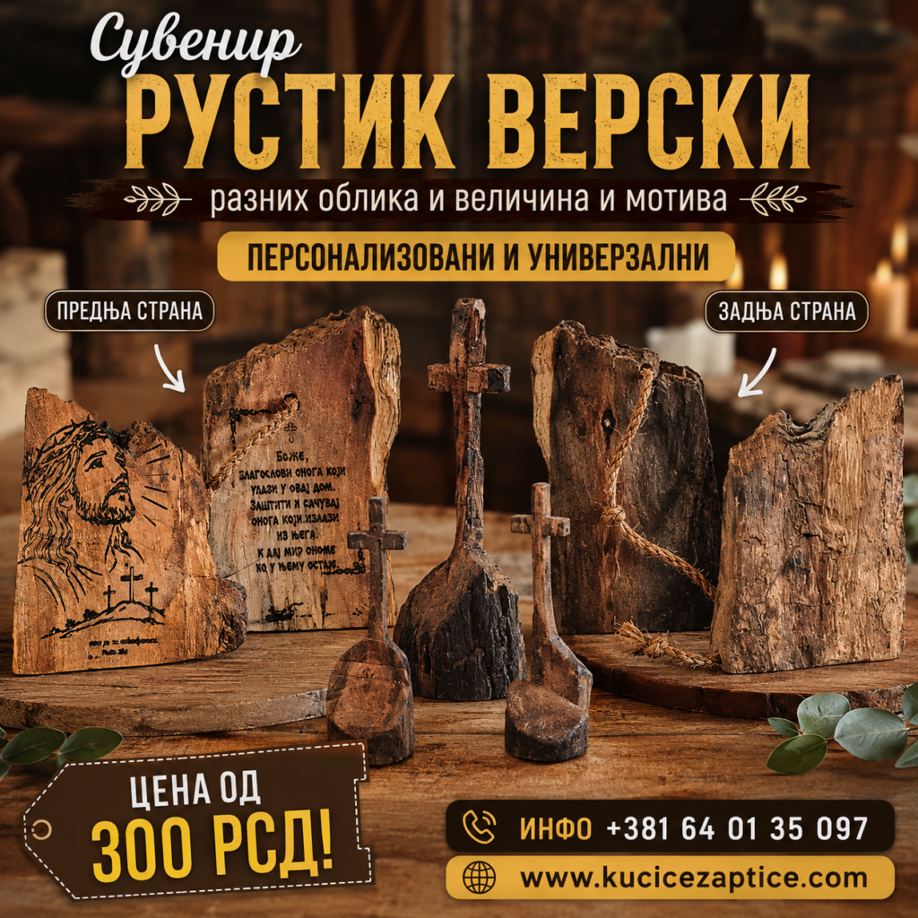 RUSTIK SUVENIR VERSKI