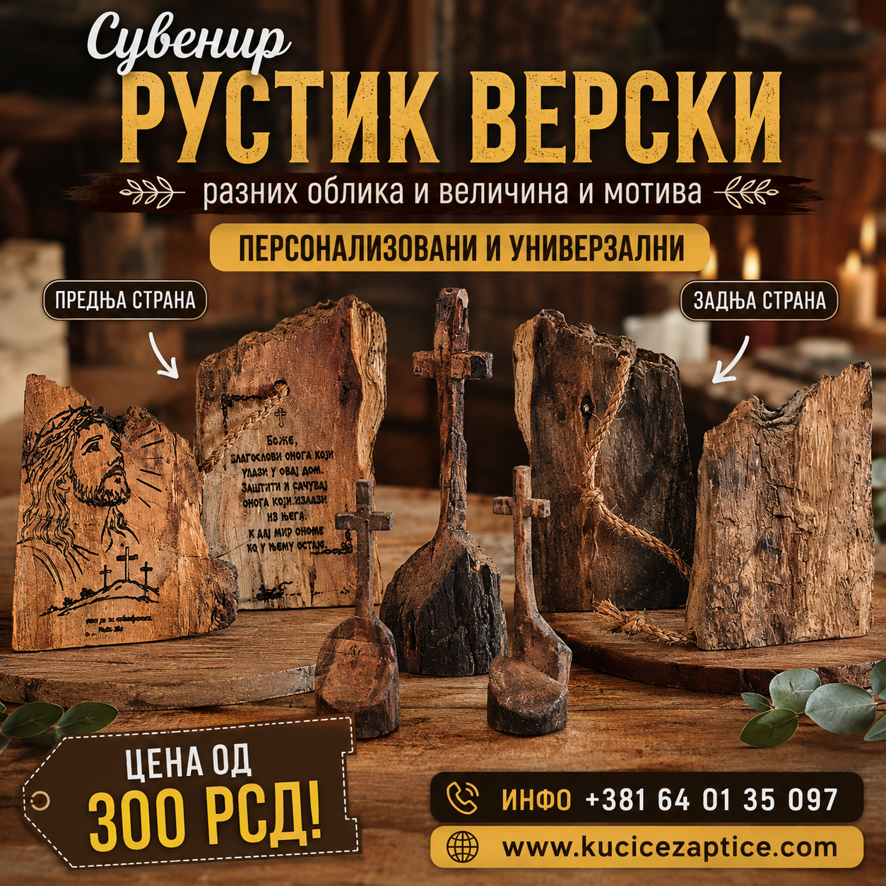 RUSTIK SUVENIR VERSKI